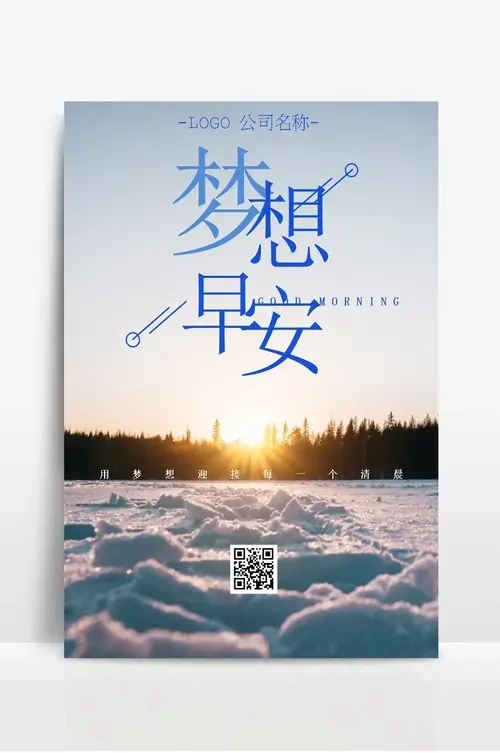 什么是物流专线货运
