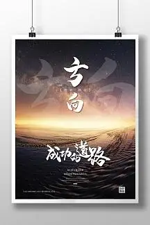 物流专线管理系统