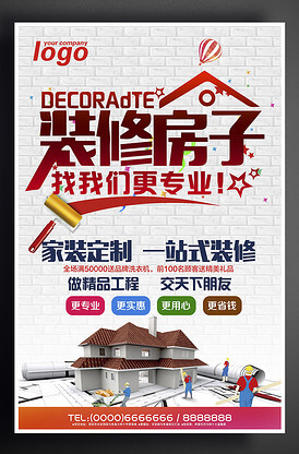 成都到上海的物流公司电话