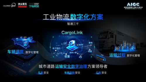 因物流方造成的损失怎么赔